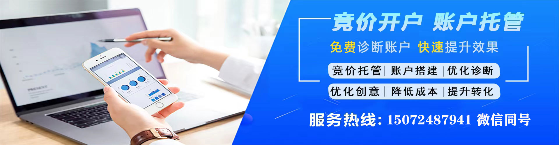 红谷滩sem投放