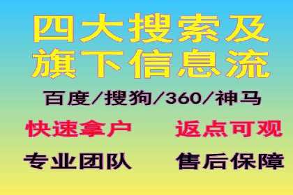 行业报告：信息流广告的投放趋势与未来发展